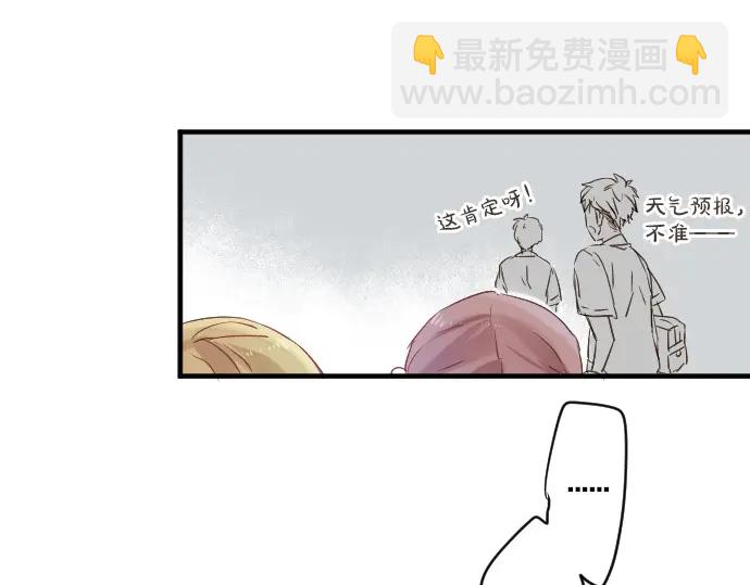 第14话 心中的伤痕(1/2)-第14话