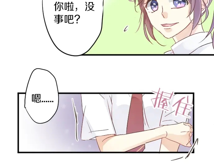 第14话 心中的伤痕(1/2)-第14话