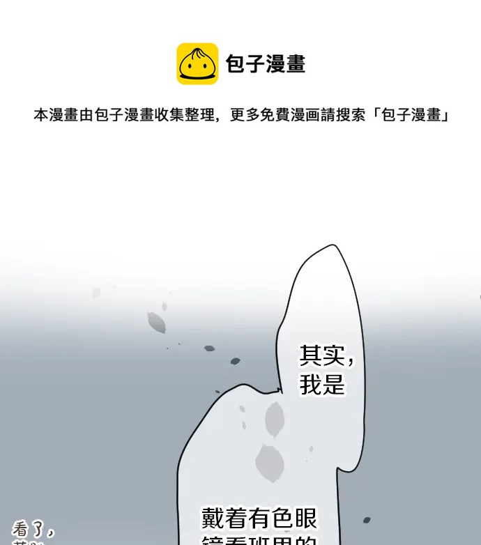 第14话 心中的伤痕(1/2)-第14话