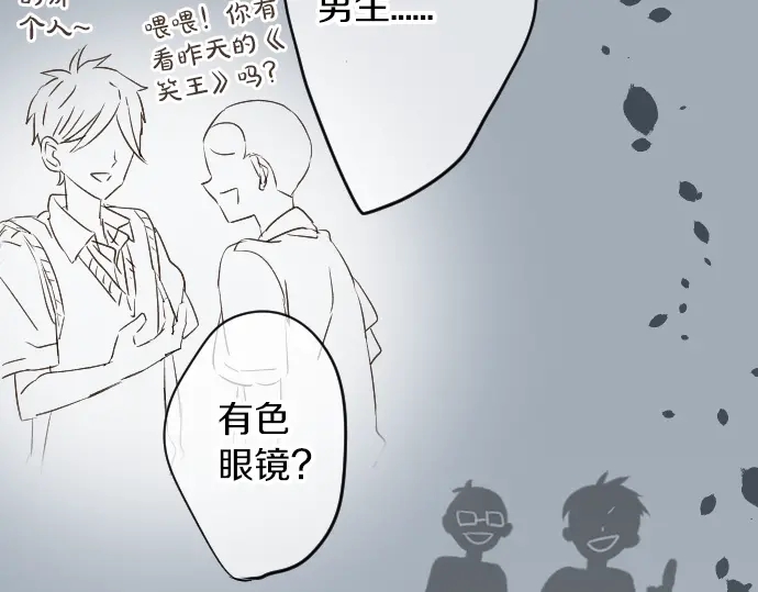 第14话 心中的伤痕(1/2)-第14话