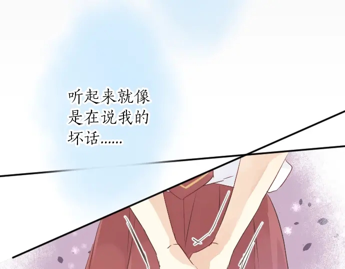 第14话 心中的伤痕(1/2)-第14话