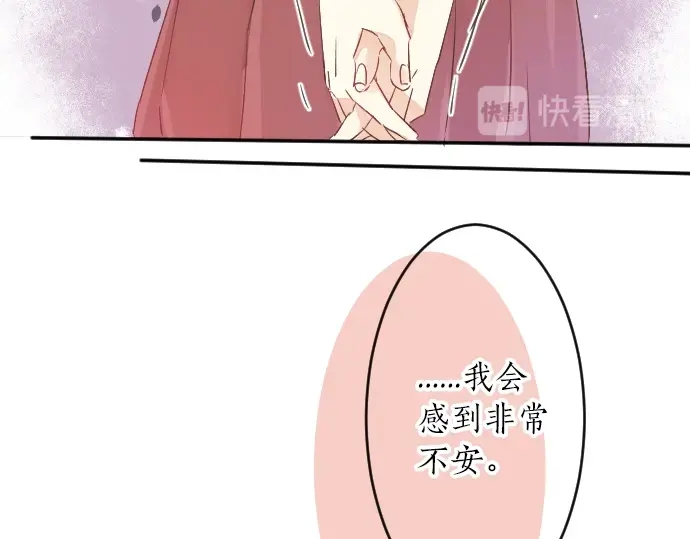第14话 心中的伤痕(1/2)-第14话