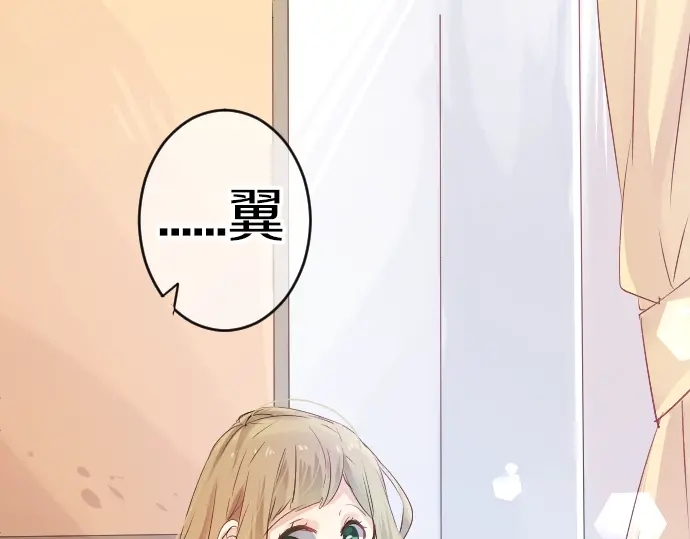 第14话 心中的伤痕(1/2)-第14话