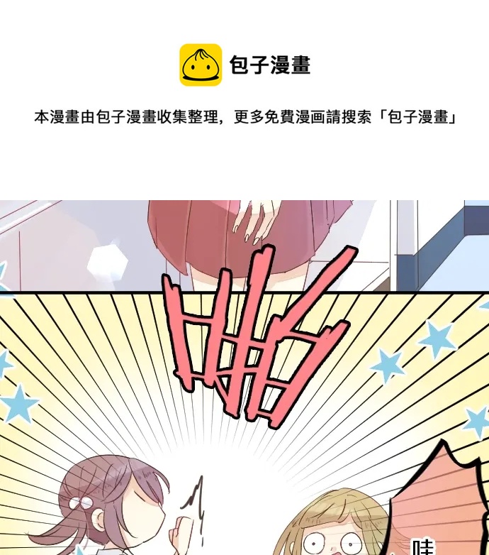 第14话 心中的伤痕(1/2)-第14话