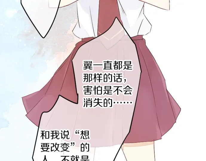 第14话 心中的伤痕(1/2)-第14话