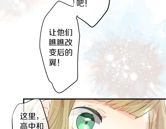 第14话 心中的伤痕(1/2)-第14话