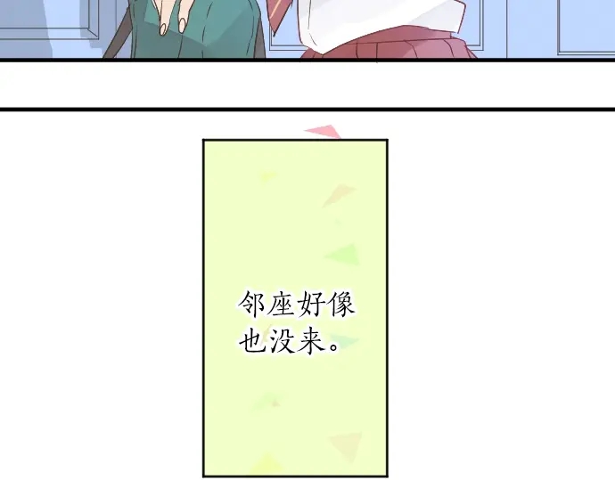 第14话 心中的伤痕(1/2)-第14话