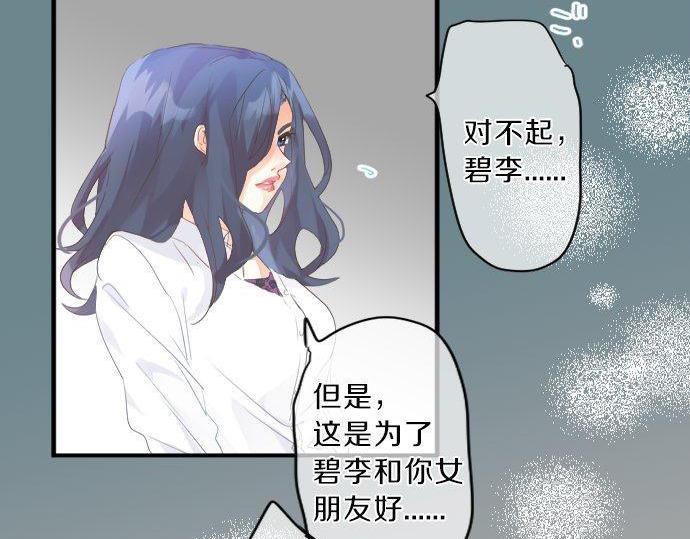 第132话 确认和真实感(1/2)-第132话