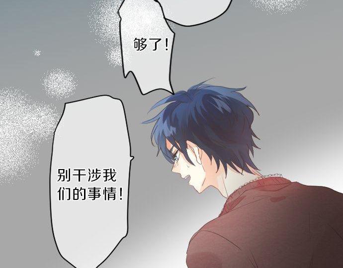第132话 确认和真实感(1/2)-第132话