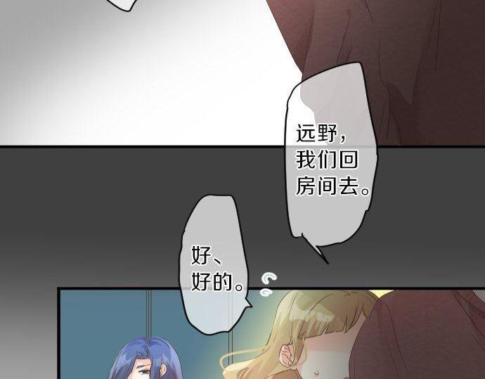第132话 确认和真实感(1/2)-第132话