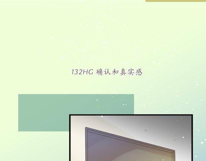 第132话 确认和真实感(1/2)-第132话