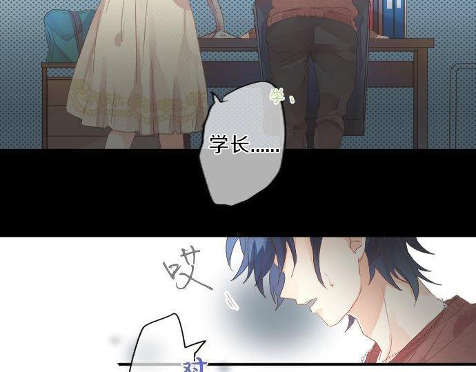 第132话 确认和真实感(1/2)-第132话