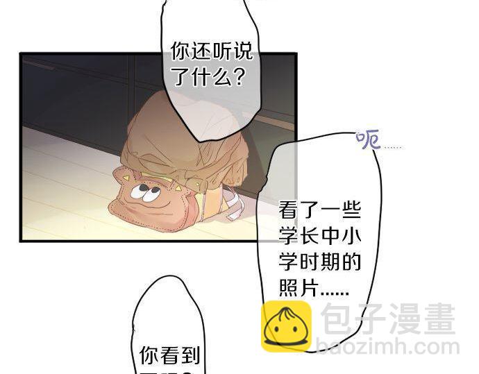 第132话 确认和真实感(1/2)-第132话