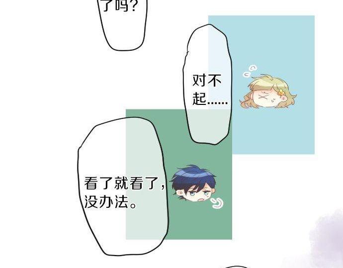 第132话 确认和真实感(1/2)-第132话