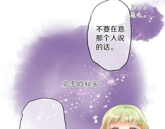 第132话 确认和真实感(1/2)-第132话