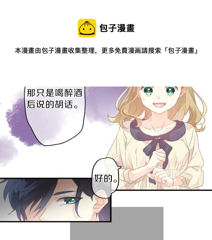 第132话 确认和真实感(1/2)-第132话