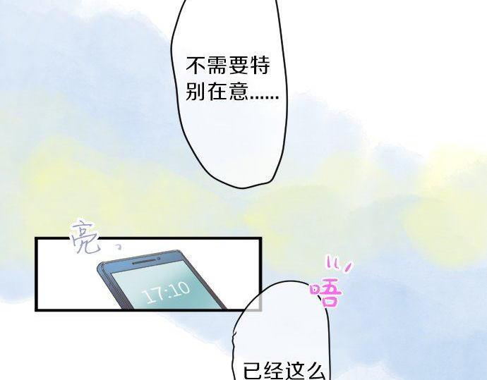 第132话 确认和真实感(1/2)-第132话