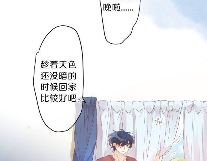 第132话 确认和真实感(1/2)-第132话