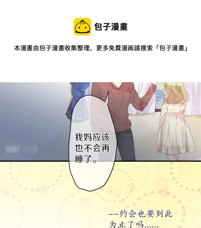 第132话 确认和真实感(1/2)-第132话