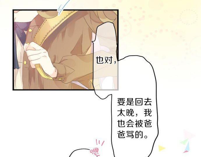 第132话 确认和真实感(1/2)-第132话