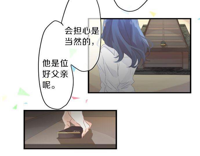 第132话 确认和真实感(1/2)-第132话