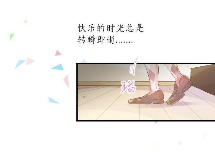 第132话 确认和真实感(1/2)-第132话