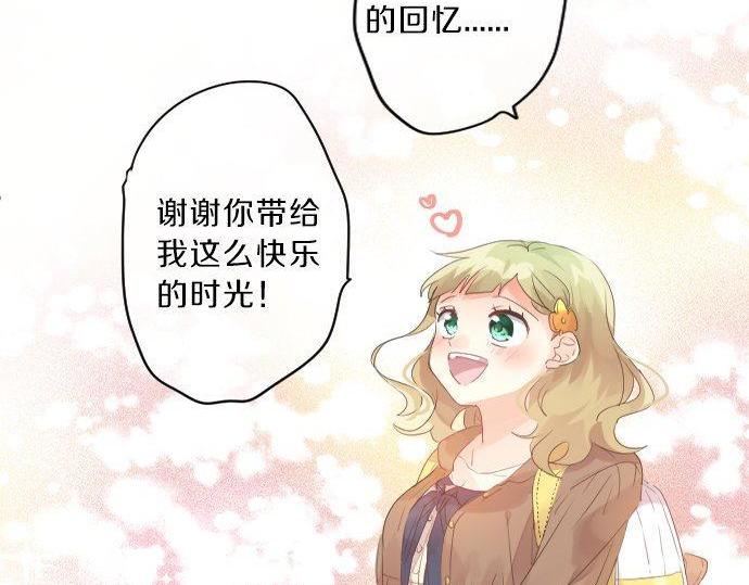 第132话 确认和真实感(1/2)-第132话