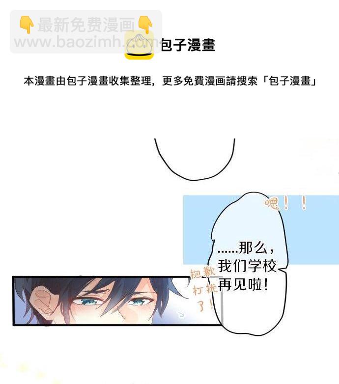 第132话 确认和真实感(1/2)-第132话