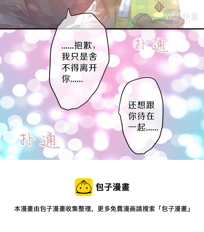 第132话 确认和真实感(1/2)-第132话