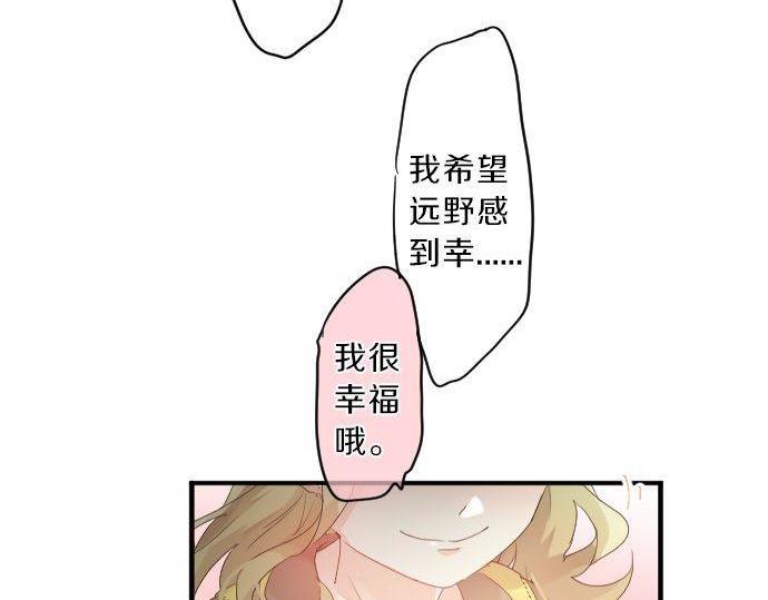 第132话 确认和真实感(1/2)-第132话