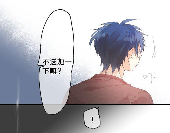 第132话 确认和真实感(1/2)-第132话