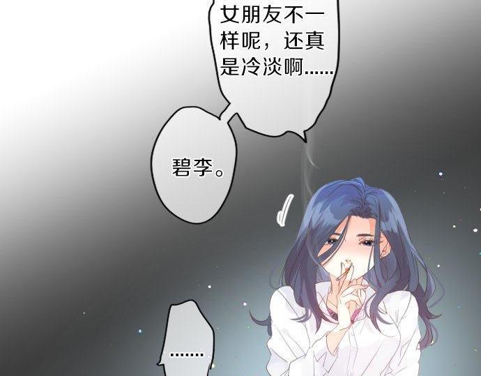 第132话 确认和真实感(1/2)-第132话