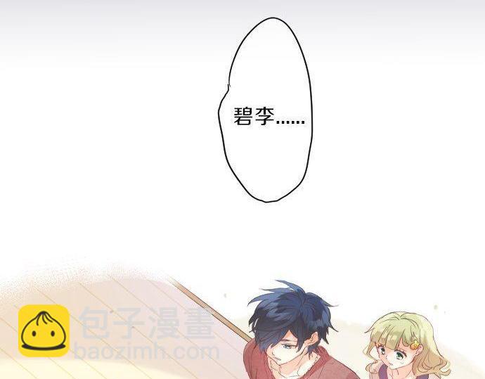 第132话 确认和真实感(1/2)-第132话
