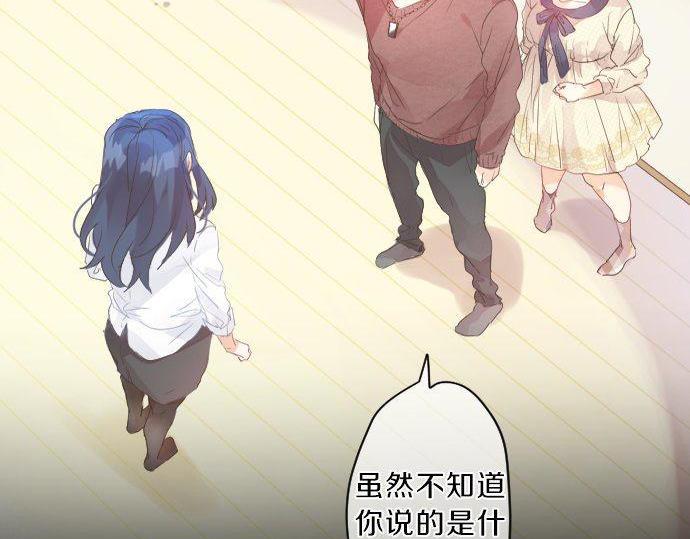 第132话 确认和真实感(1/2)-第132话