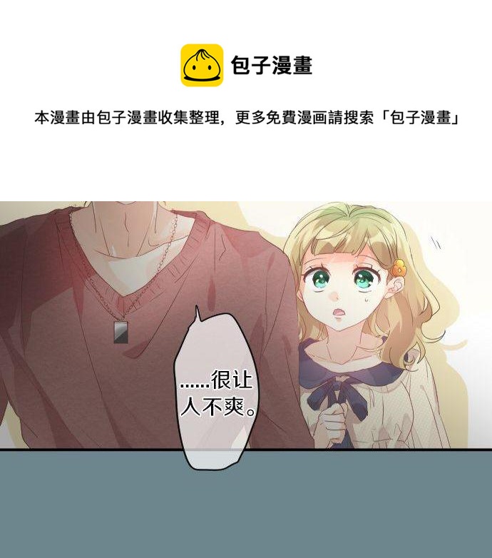 第132话 确认和真实感(1/2)-第132话