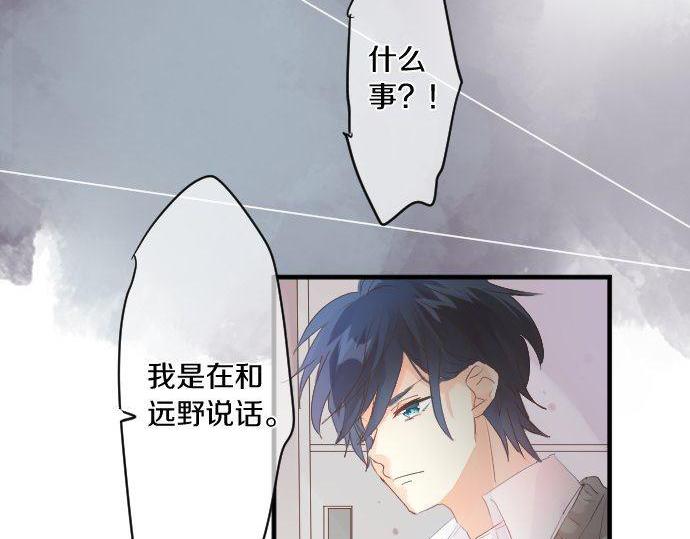 第134话 回避的真心话(1/3)-第134话