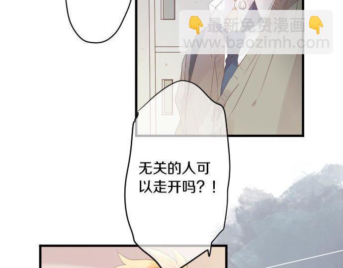 第134话 回避的真心话(1/3)-第134话