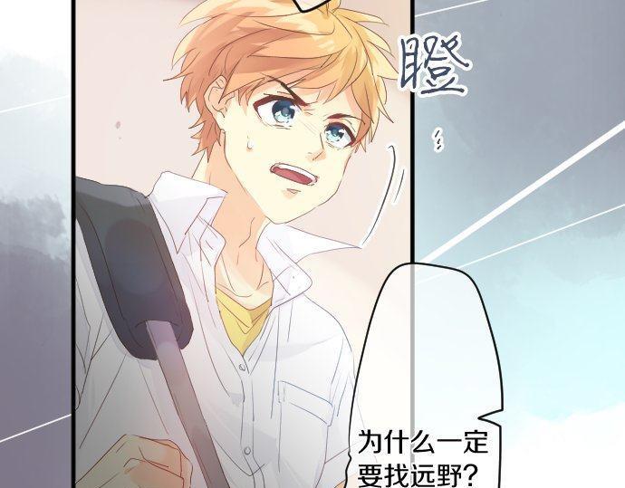 第134话 回避的真心话(1/3)-第134话