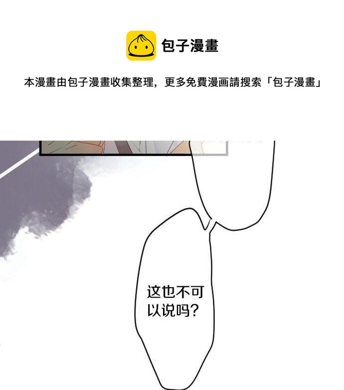 第134话 回避的真心话(1/3)-第134话