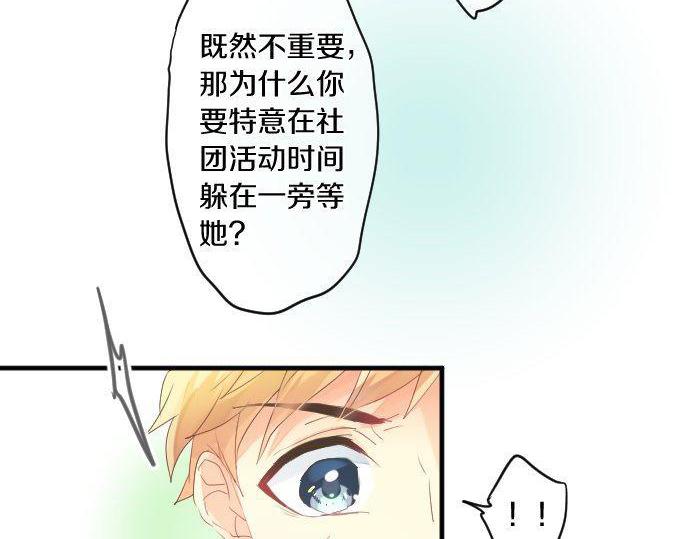 第134话 回避的真心话(1/3)-第134话