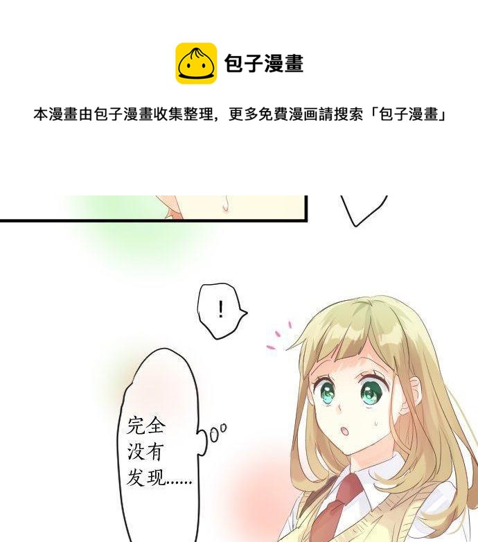 第134话 回避的真心话(1/3)-第134话