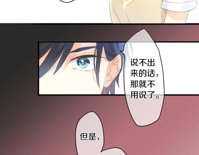 第134话 回避的真心话(1/3)-第134话