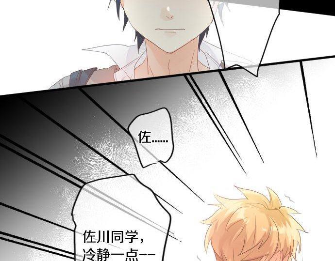 第134话 回避的真心话(1/3)-第134话