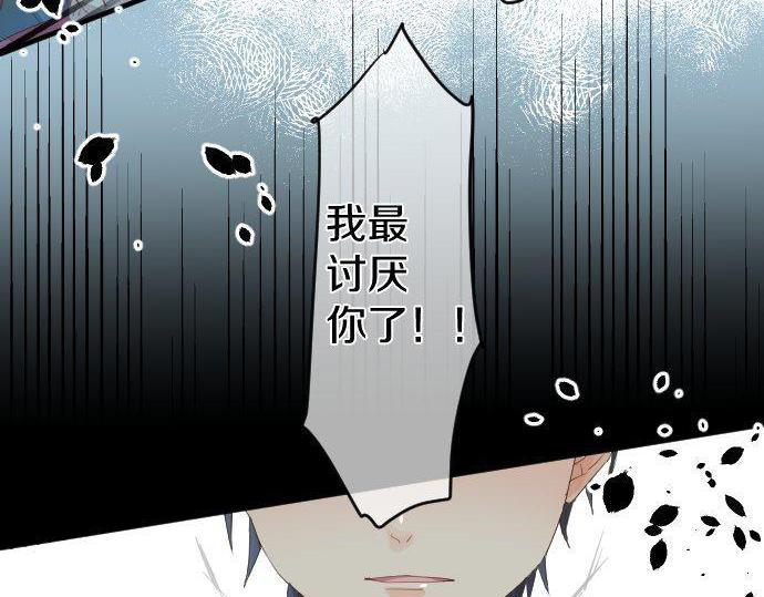 第134话 回避的真心话(1/3)-第134话