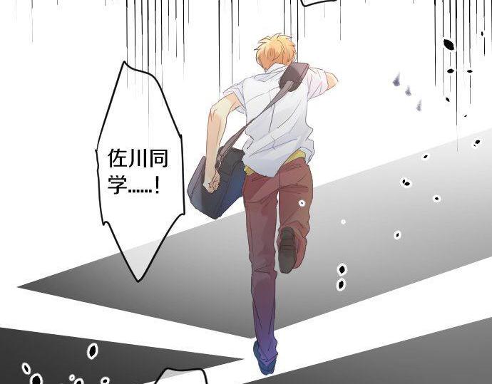 第134话 回避的真心话(1/3)-第134话