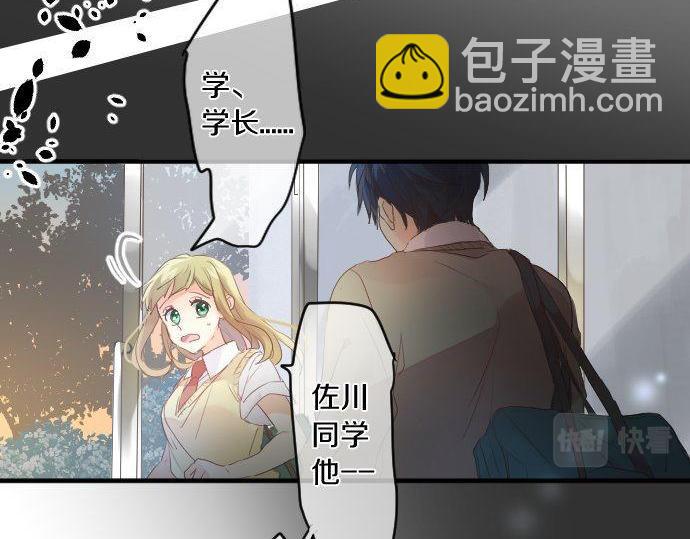 第134话 回避的真心话(1/3)-第134话