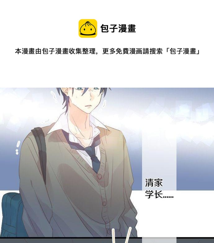 第134话 回避的真心话(1/3)-第134话