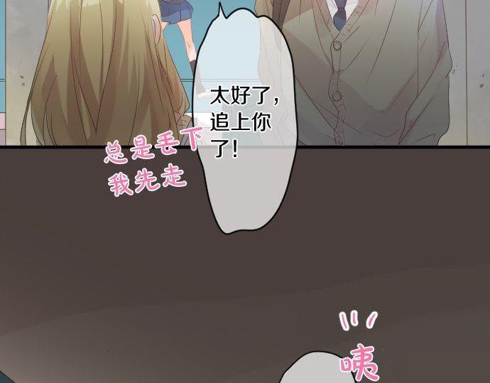 第134话 回避的真心话(1/3)-第134话