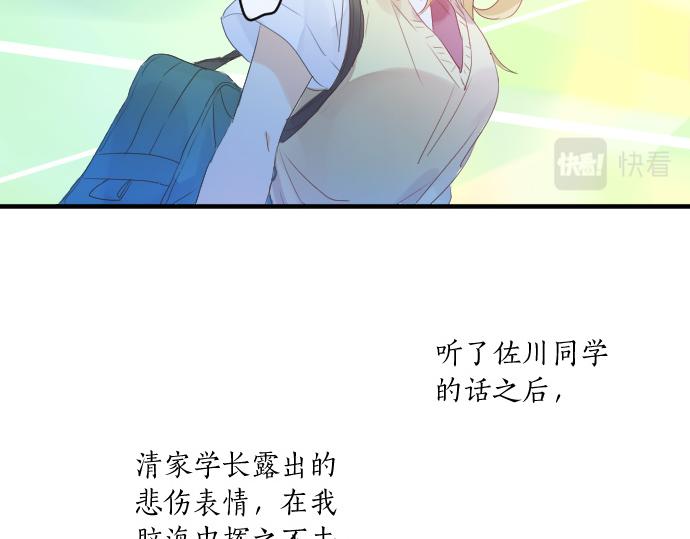 第134话 回避的真心话(1/3)-第134话