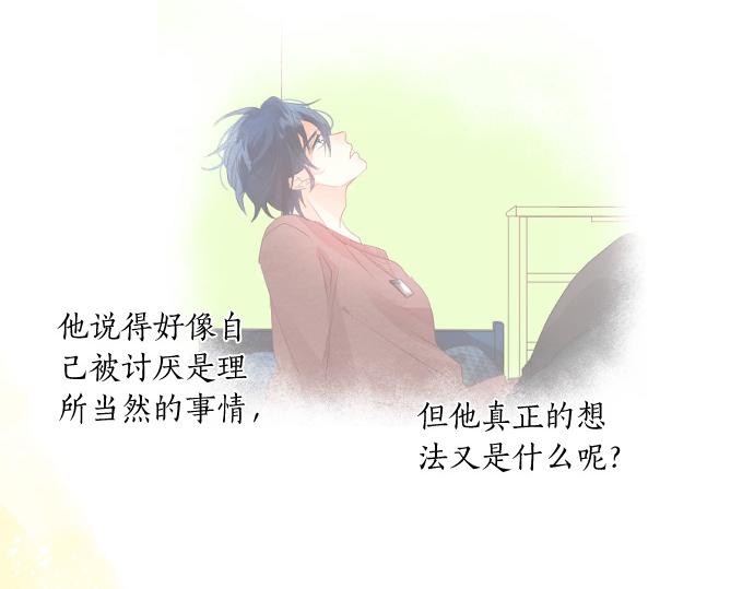 第134话 回避的真心话(1/3)-第134话
